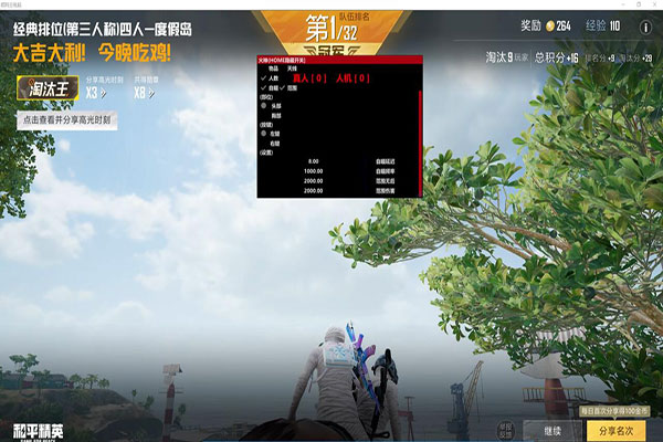 CF外挂透视致秒透视自瞄效果